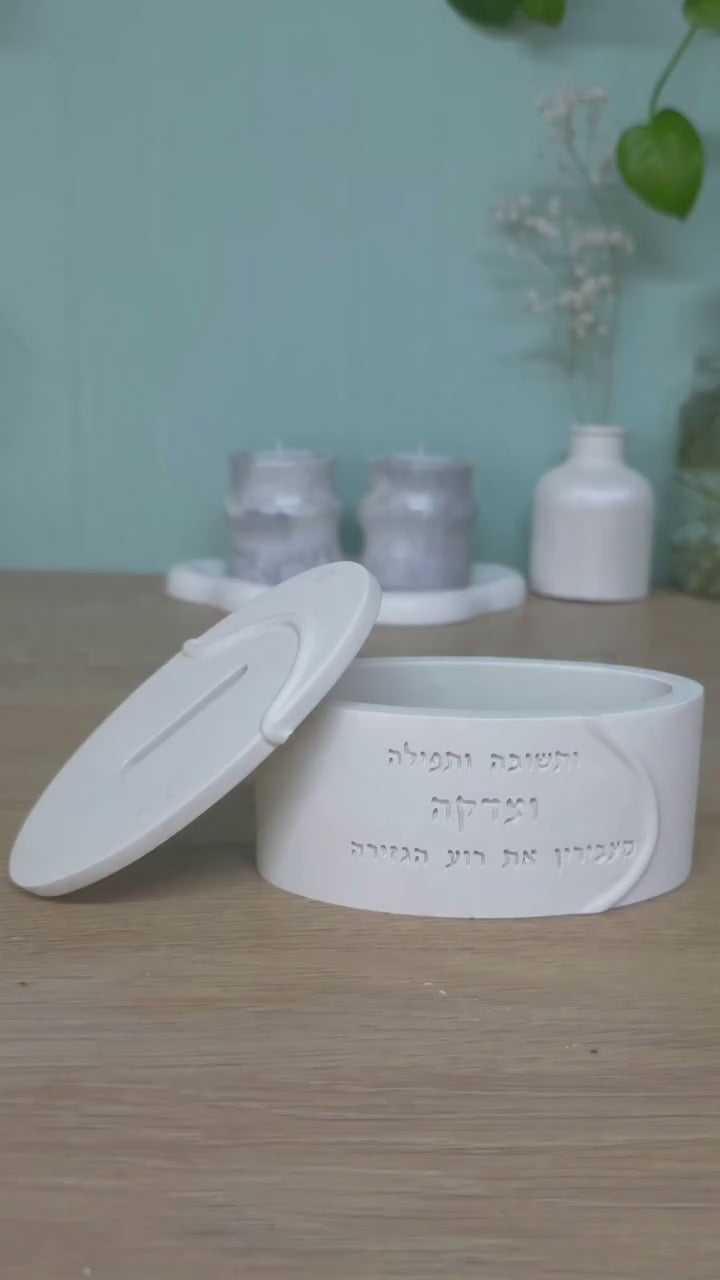 תצוגת הסרטון: עוד תבנית מהממת של יהלי 🫶