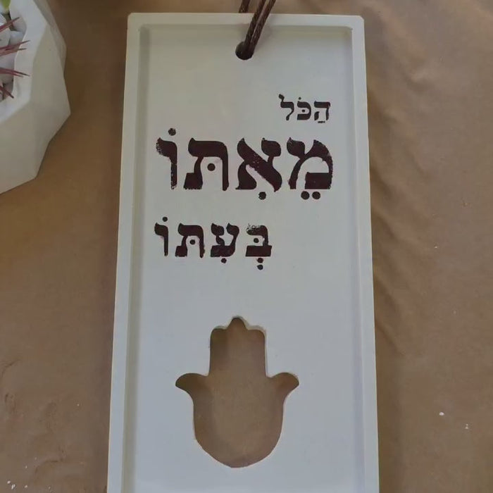 תצוגת הסרטון: תכתבי לי בתגובות
