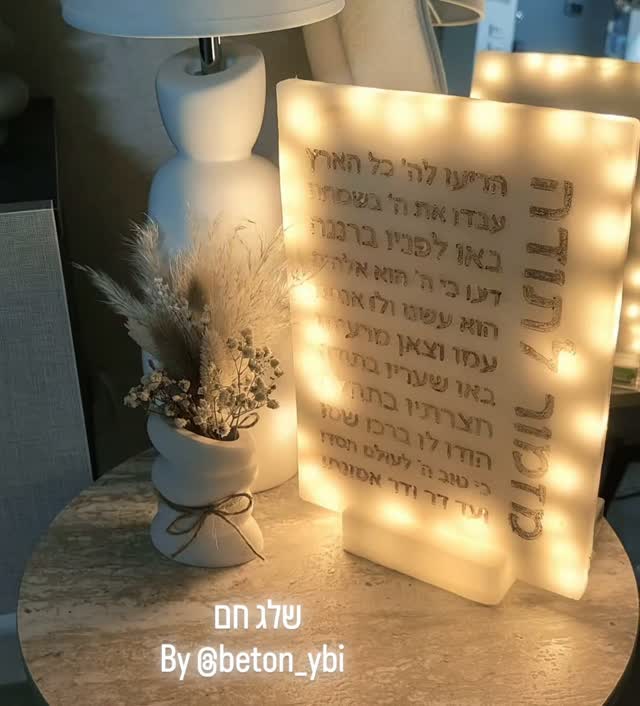 תצוגת הסרטון: שלג חם ליצירה