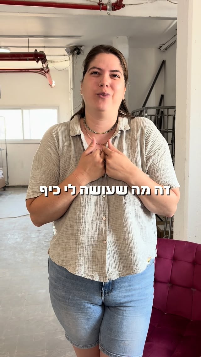 תצוגת הסרטון: יוצרות, לומדות ובונות עסקים יחד