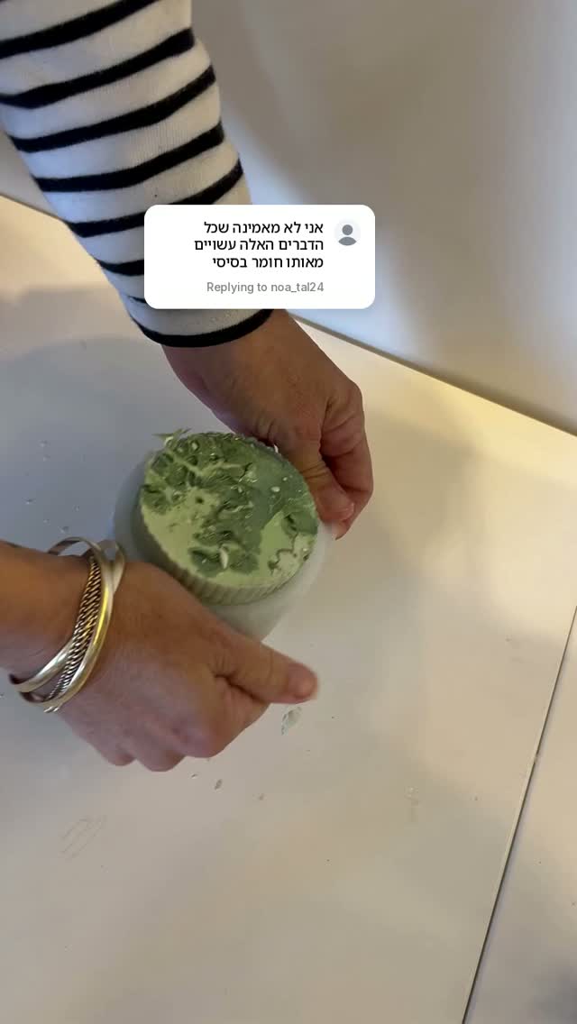 תצוגת הסרטון: השילוב בין אפוקסי לגסמוקאסט
