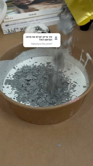 תצוגת הסרטון: שחור ולבן, גולמי ומעודן