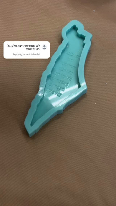 תצוגת הסרטון: מאחורי הקלעים של תבנית חדשה