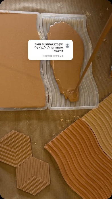תצוגת הסרטון: אריחים בעבודת יד
