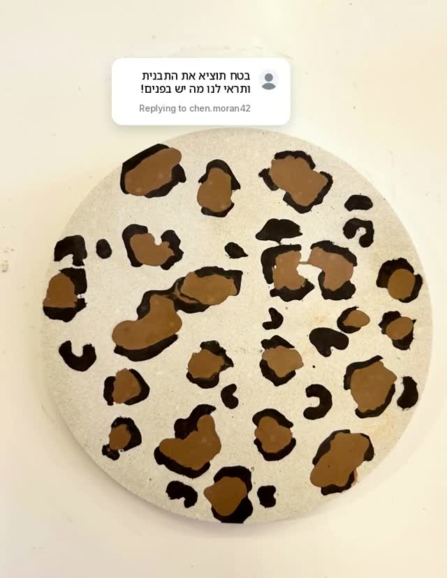 תצוגת הסרטון: טוויסט מנומר בגסמוקאסט