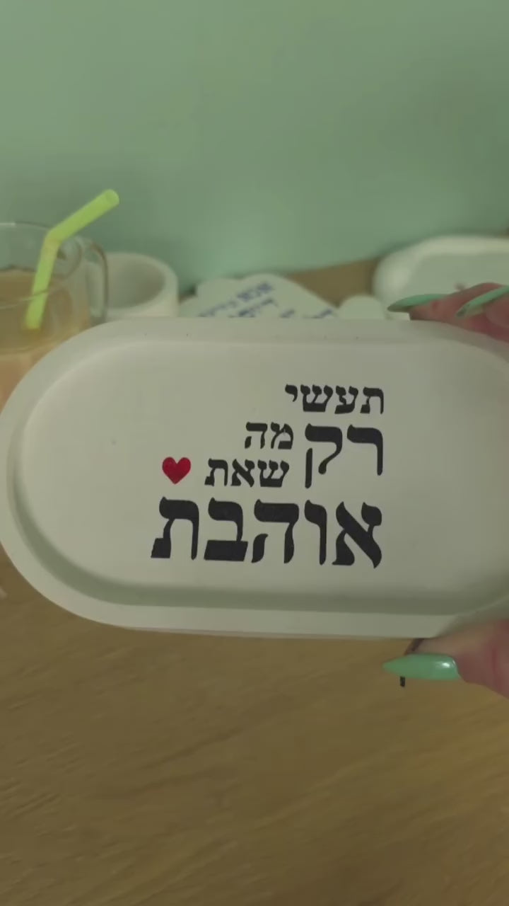 תצוגת הסרטון: ככה אני כותבת על בטון☺️