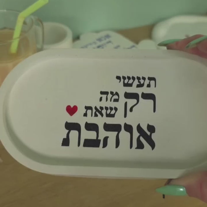 תצוגת הסרטון: ככה אני כותבת על בטון☺️