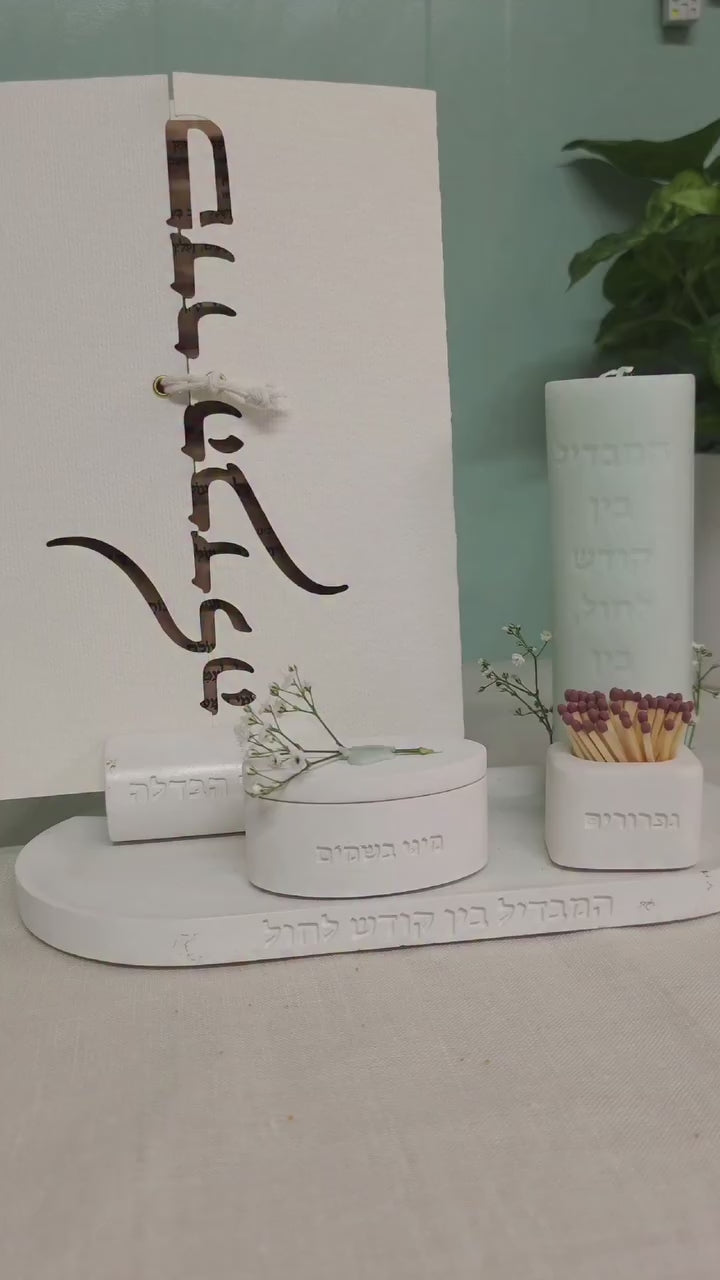 תצוגת הסרטון: הסט הכי מיוחד שראית! זה כל כך יפה שאני לא מחזירה לארון🌹 את התבניות אפשר להשיג אצל יהלי…