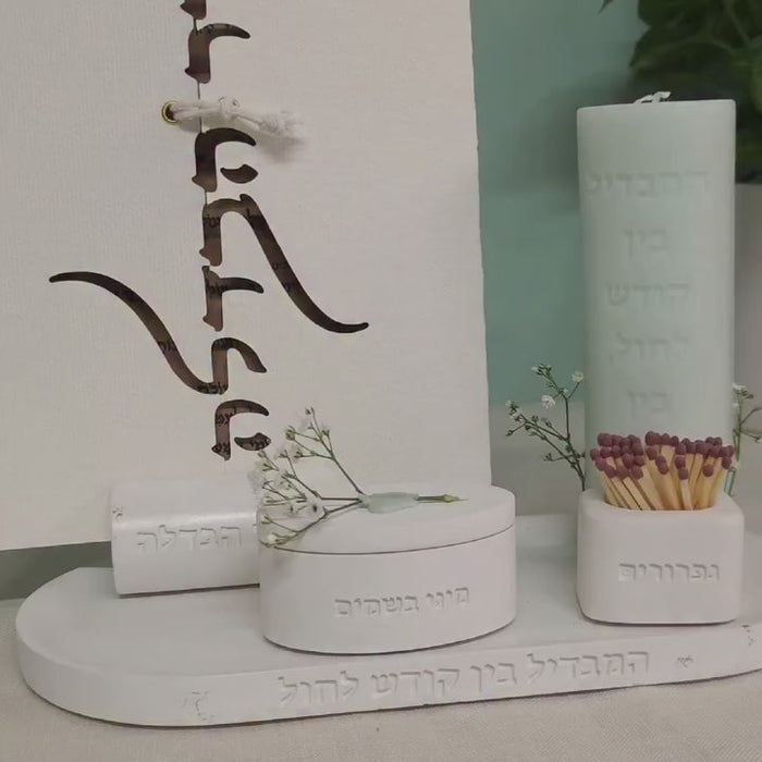 תצוגת הסרטון: הסט הכי מיוחד שראית! זה כל כך יפה שאני לא מחזירה לארון🌹 את התבניות אפשר להשיג אצל יהלי…