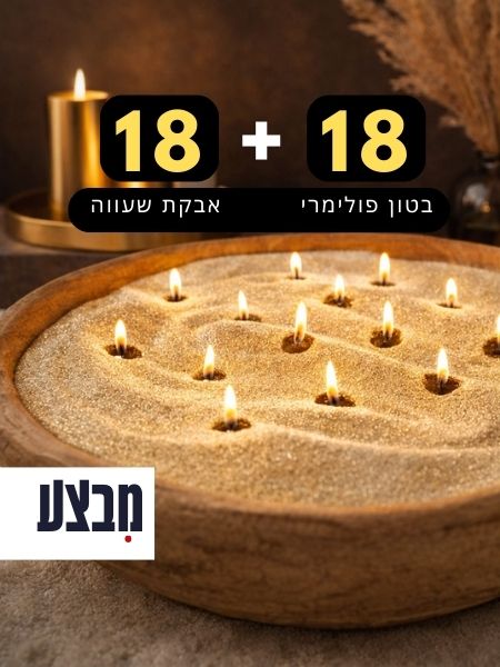 אבקת שעווה ופניני שעווה להכנת נר ללא המסה