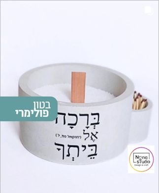 גלריית השראה – יציקות בטון פולימרי ויצירה בעבודת יד