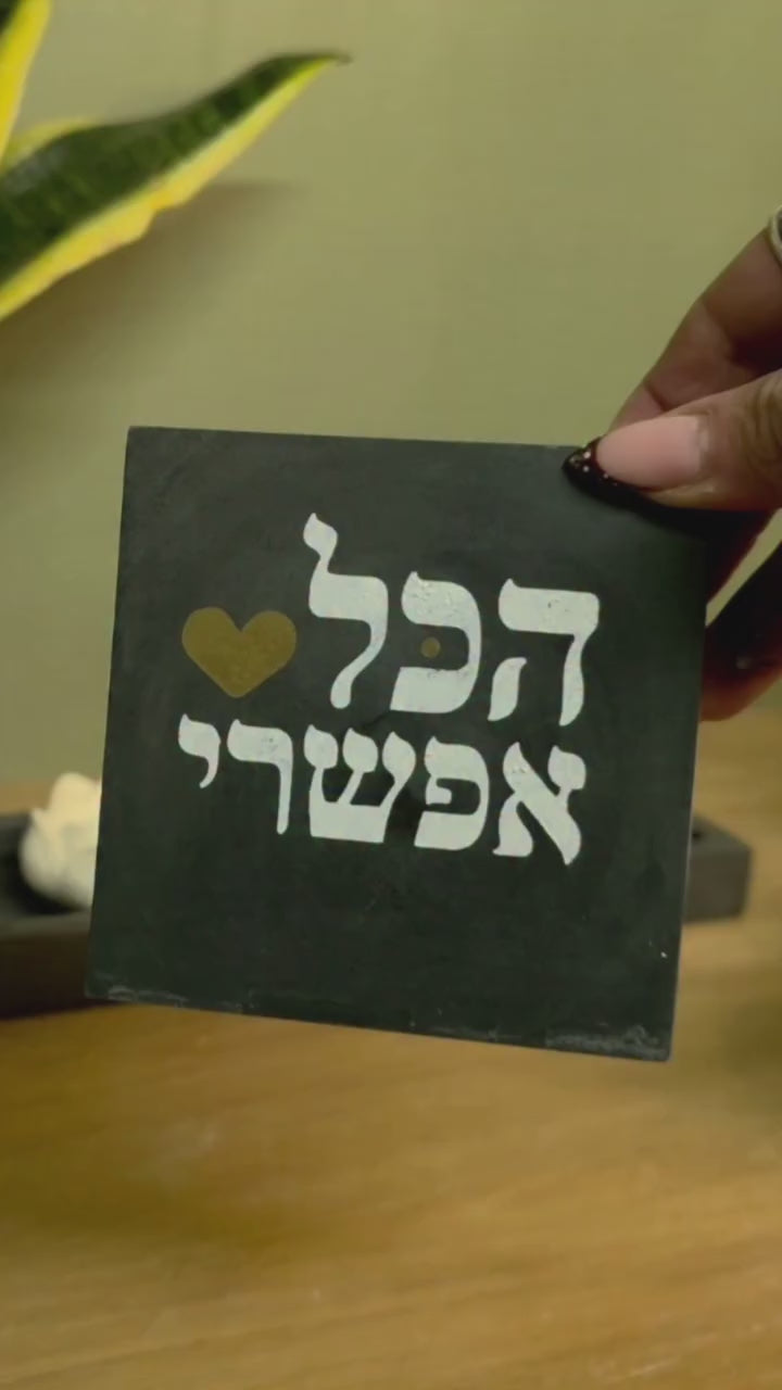 תצוגת הסרטון: נכון ששחור זה וואוו?🖤