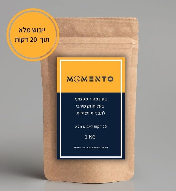 המדריך המקצועי ליציקת בטון – בטון מהיר לבנייה וליצירה
