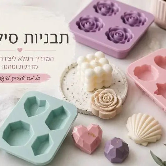 תבניות סיליקון ליצירת בטון פולימרי