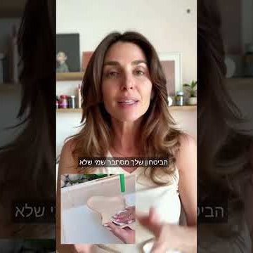 תצוגת הסרטון: יוצרת שרוצה להתפרנס מיצירה?