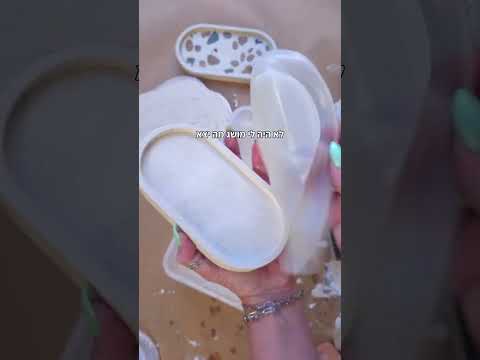 תצוגת הסרטון: מגש עם חלוקי נחל