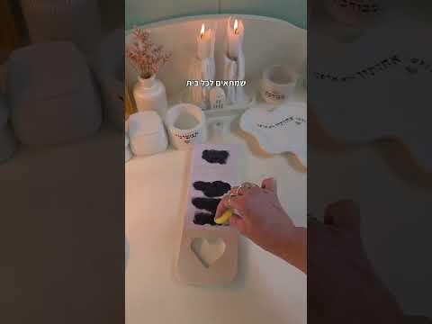 תצוגת הסרטון: שלט עם שבלונה דביקה