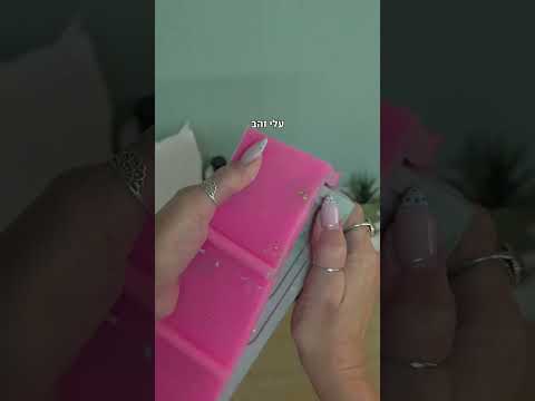 תצוגת הסרטון: חנוכייה מבטון בעבודת יד