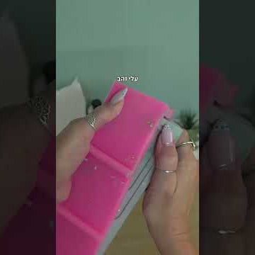 תצוגת הסרטון: חנוכייה מבטון בעבודת יד