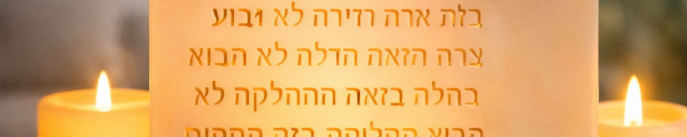 שעווה לנרות - GRAYISH & CO