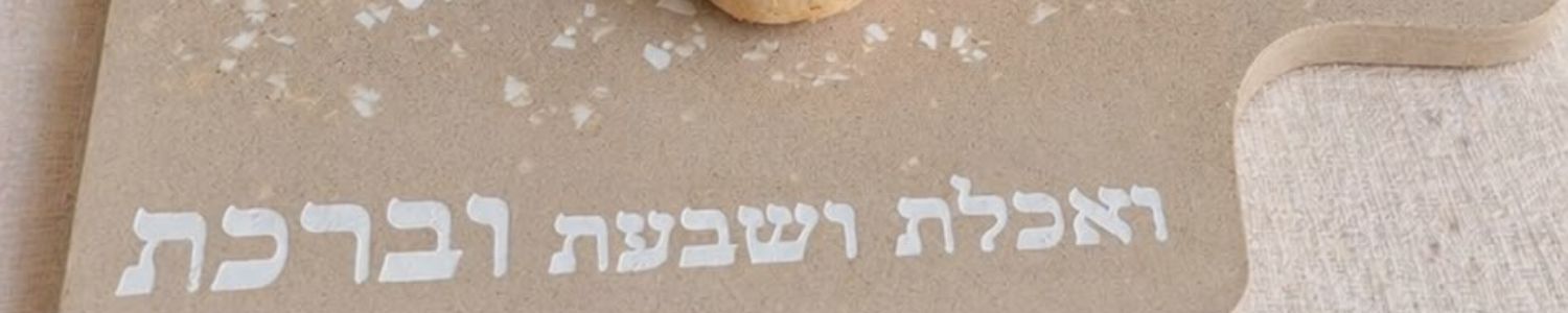 מדבקת שבלונה - כל הדגמים