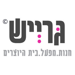 לוגו GRAYISH גרייש