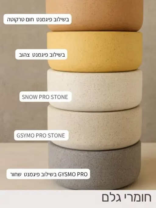 SNOW STONE - שלג פולימרי עם אפקט אבן - גרייש