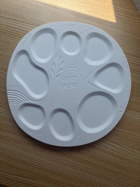 צלחת ברכות לראש השנה 