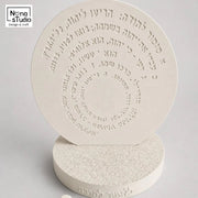 אבן ירושלמית בטון פולימרי - גרייש NONA