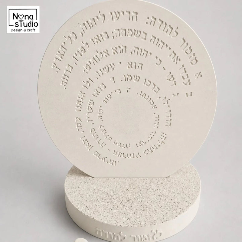 אבן ירושלמית בטון פולימרי - גרייש NONA