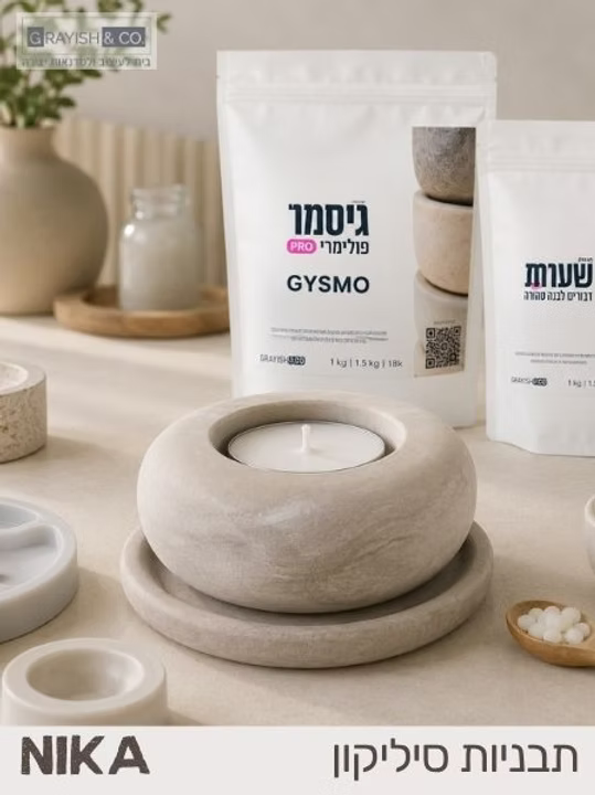 תבנית סיליקון עגולה לנרות - גרייש
