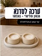 ערכת יצירה למתחילות - הכנת נרות מבטון פולימרי | במבצע!