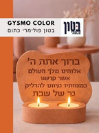 בטון פולימרי צבעוני כתום – תנועה חמה בבית  (202)