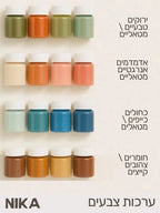 🎨 מארזי פיגמנט לאפוקסי – 4 צבעים במארז לבחירה