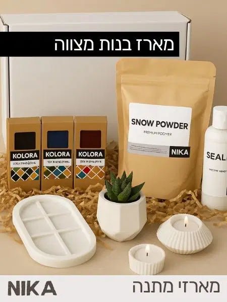 מארז מושלם ליצירה בבטון פולימרי בבת מצווה