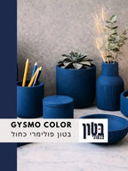 בטון פולימרי צבעוני כחול נייבי – עומק שקט בבית  (401)