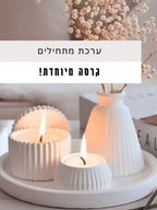 ערכת מתחילות מלאה ליצירת נרות ובטון פולימרי