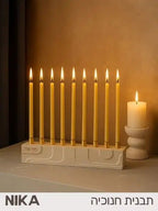 תבנית לחנוכיה לבטון עם טקסטורה