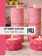 בטון פולימרי צבעוני ורוד פוקסיה – רכות שיש בה נוכחות  (201)