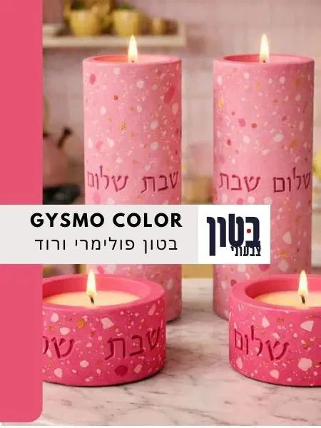 דוגמת גוון פוקסיה מרוכז במיוחד בבטון פולימרי