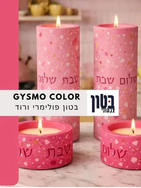 פיגמנט אבקה ורוד פוקסיה מרוכז במיוחד לבטון פולימרי