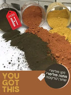 מבצע בטון בצבעים: קנו 8 ק"ג בטון פולימרי קבלו 1 ק"ג פולימרי טרקוטה \ 1ק"ג שחור