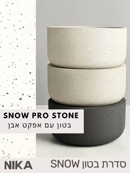 SNOW PRO STONE -בטון שלג פולימרי עם אפקט אבן