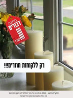 מבצע ללקוחות חוזרים: 9 ק״ג לבחירה + 2 ק״ג שעוות דבורים מתנה