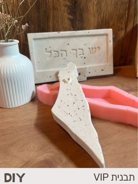בטון פולימרי 18 ק"ג ליצירה ויציקה בכמות גדולה