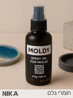 Moldy - ספריי שמן לשימון ושימור תבניות סיליקון