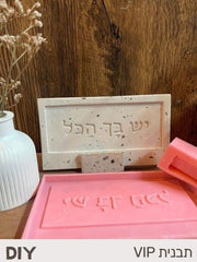 חומרי גלם לבטון פולימרי בכמות גדולה – ערכת המשך