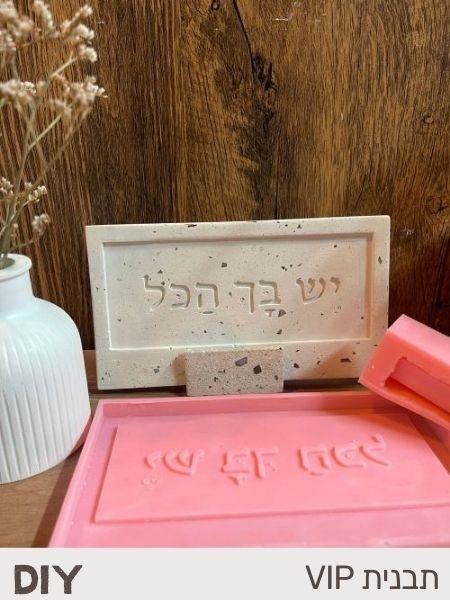 חומרי גלם לבטון פולימרי בכמות גדולה – ערכת המשך