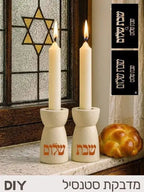 שבלונה מדבקה "שבת שלום"