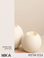 גבס אלפא SUPER 7 – אבקת יציקה דקורטיבית